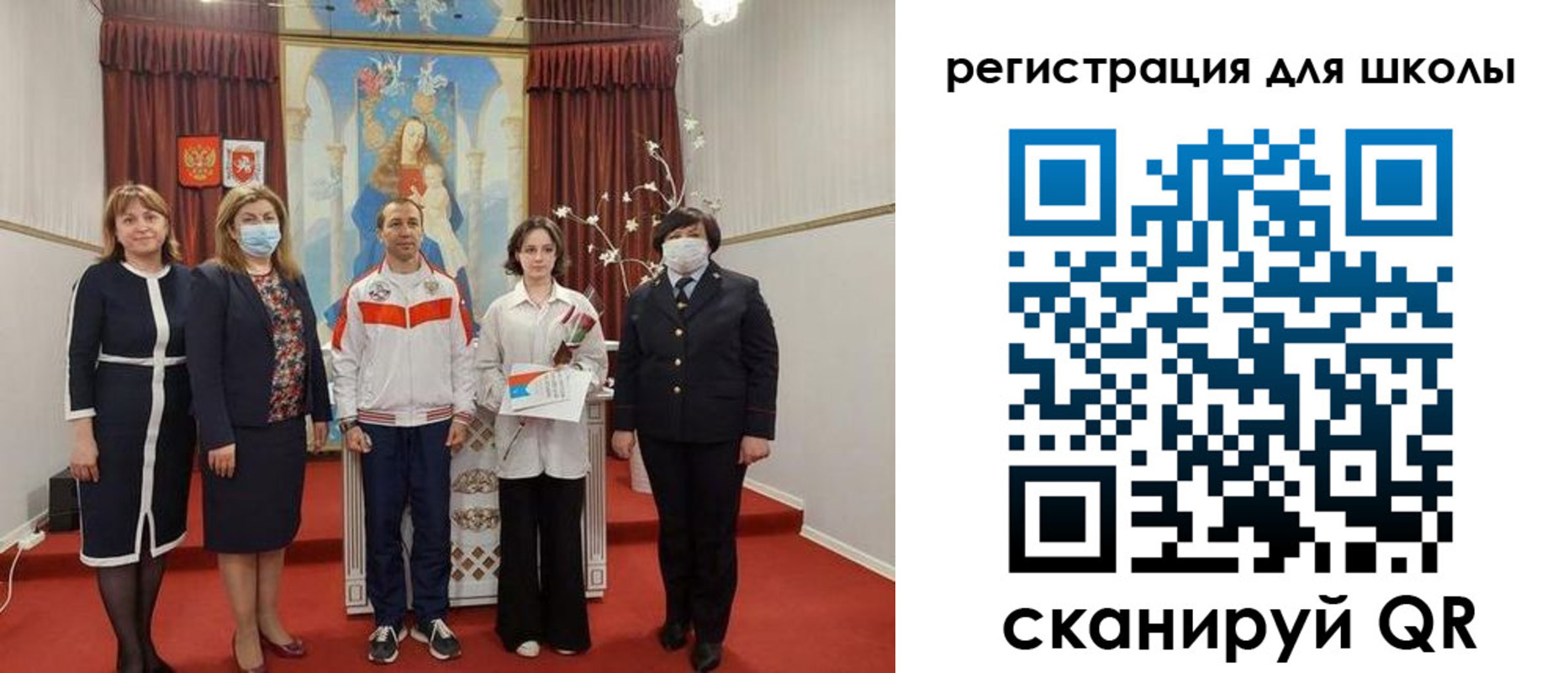 временная регистрация госуслуги в Сольцах
