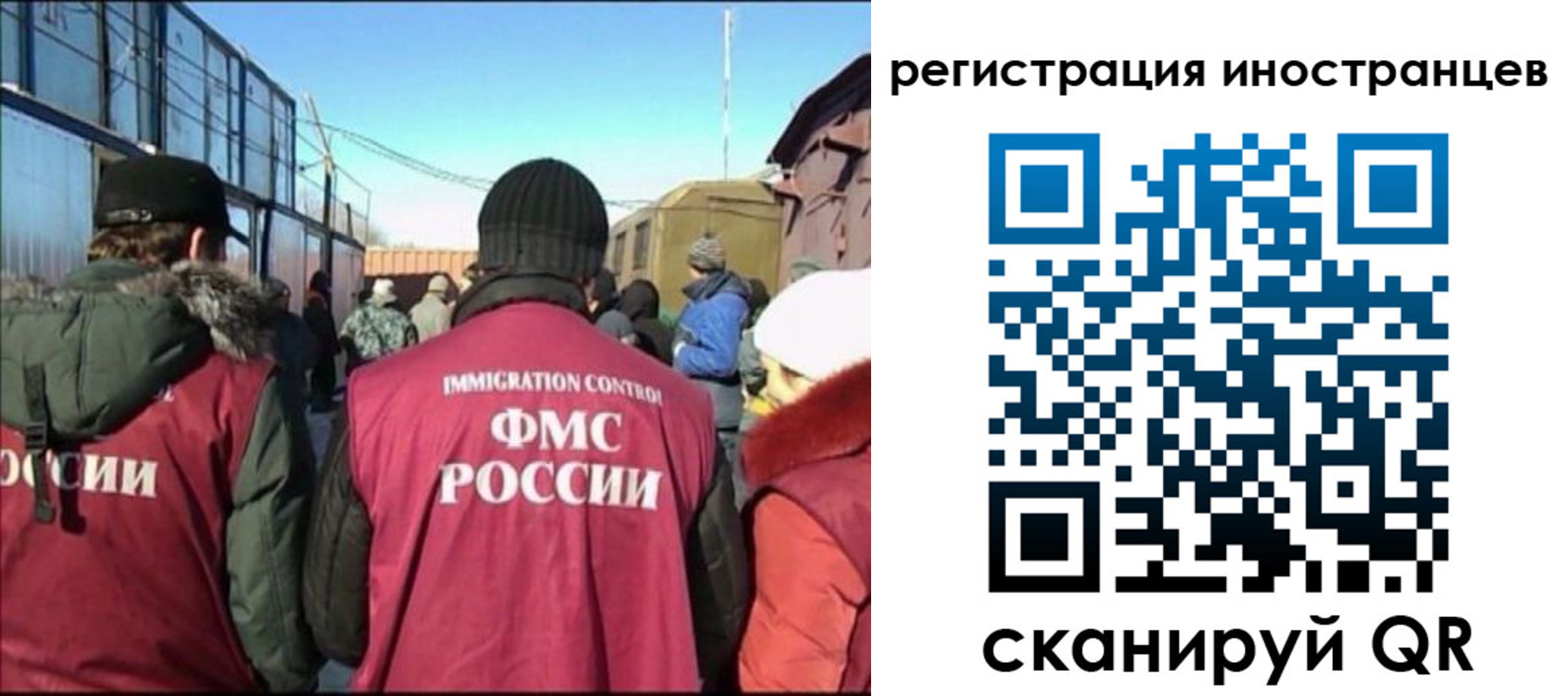 временная регистрация поиск в Сольцах