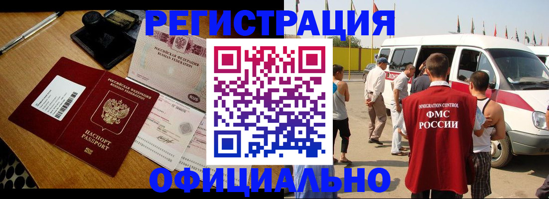 прописка законно в Сольцах