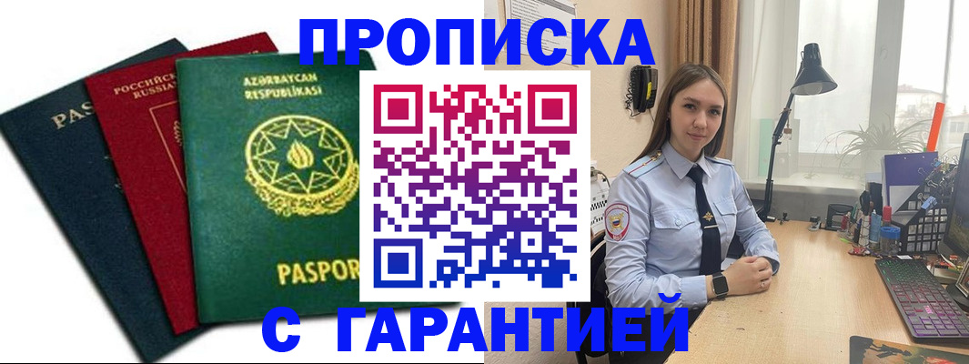 форма 3 в Сольцах