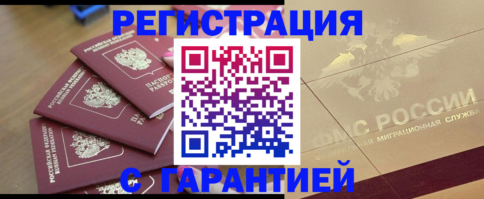 пропишу в квартире в Сольцах