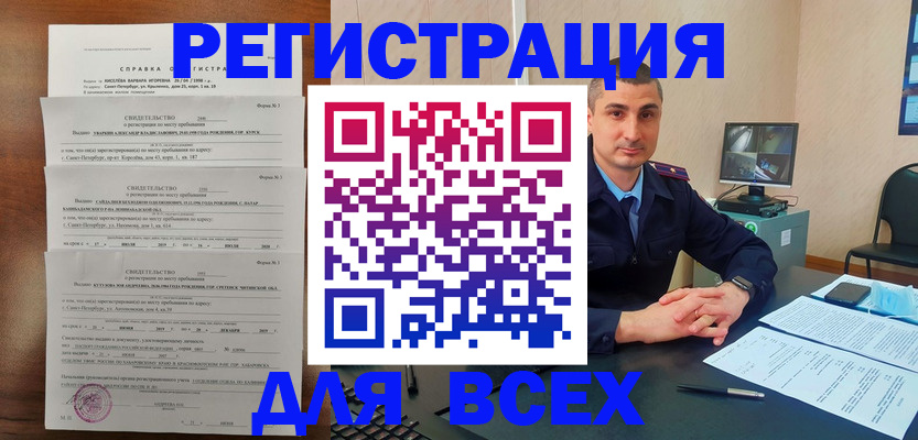 временная регистрация госуслуги в Сольцах