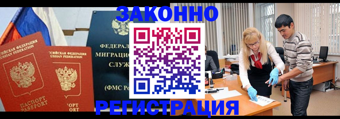 прописка паспорт в Сольцах