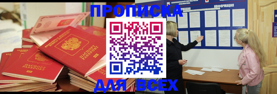 миграционный учет в Сольцах