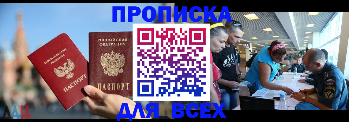 прописка гарантия в Сольцах