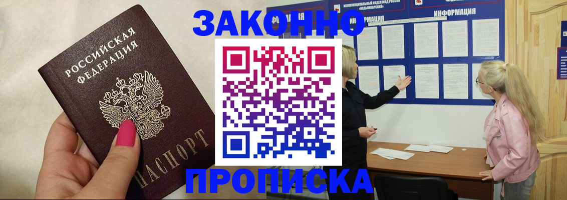 регистрация для школы в Сольцах